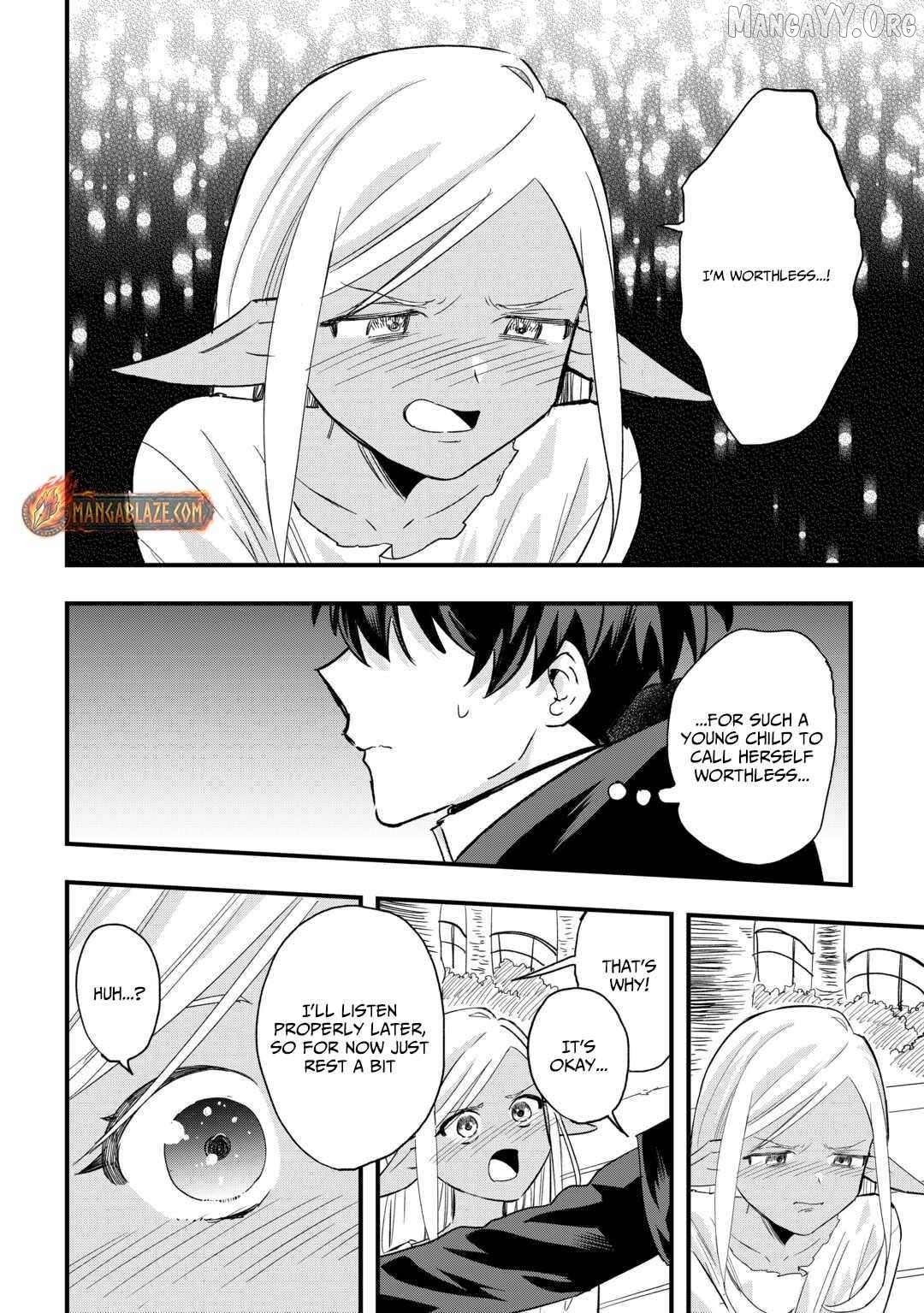 Tsuihousareta Jougenshi no Guild Keiei Chapter 6 - page 13