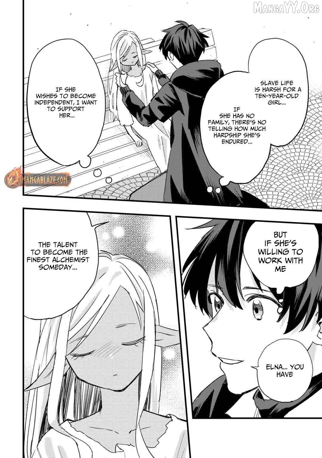 Tsuihousareta Jougenshi no Guild Keiei Chapter 6 - page 15