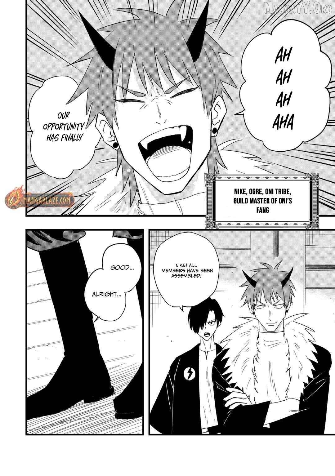 Tsuihousareta Jougenshi no Guild Keiei Chapter 6 - page 17