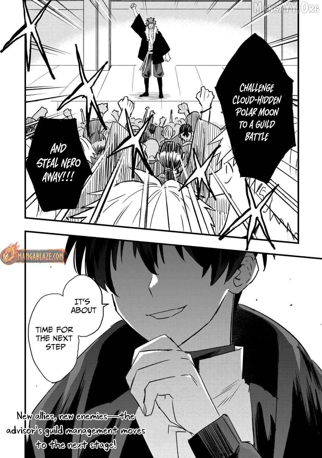 Tsuihousareta Jougenshi no Guild Keiei Chapter 6 - page 19