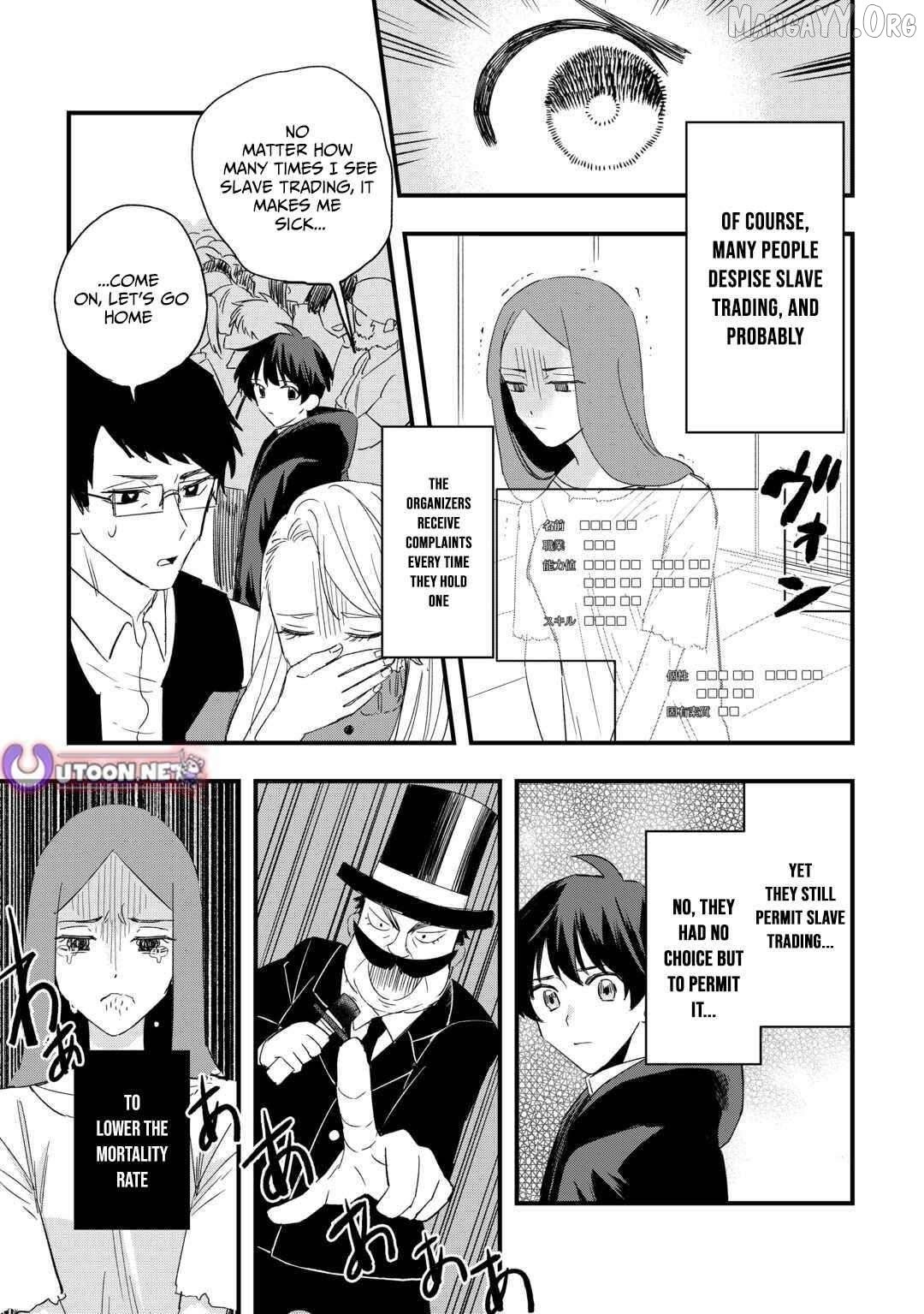 Tsuihousareta Jougenshi no Guild Keiei Chapter 6 - page 4