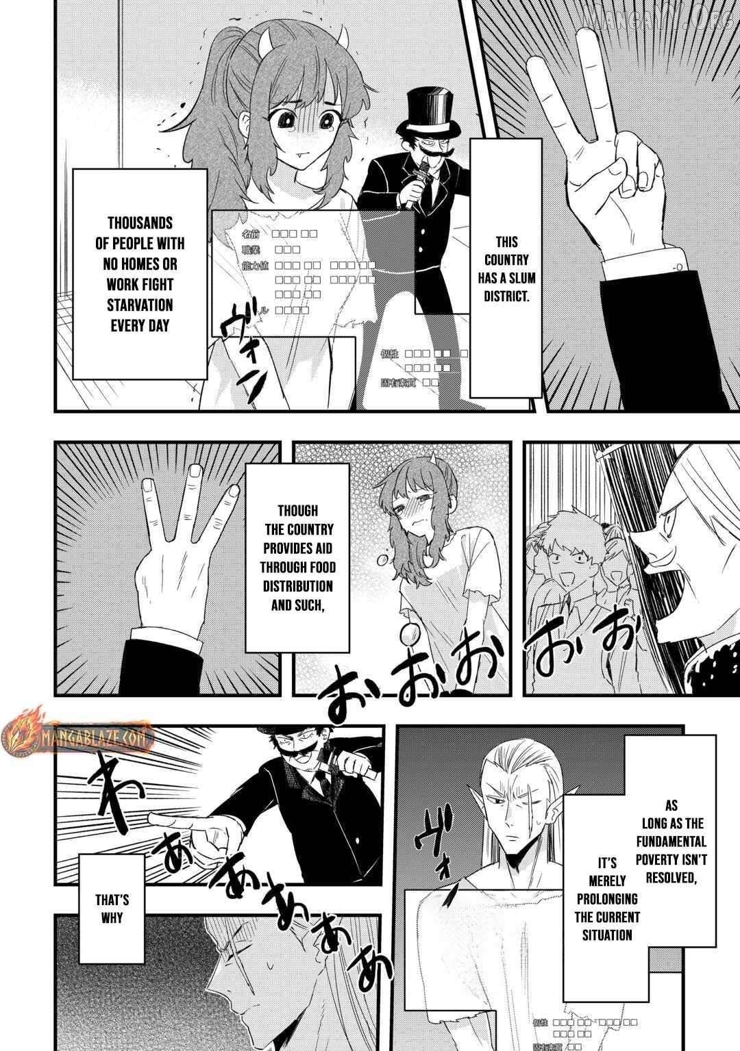 Tsuihousareta Jougenshi no Guild Keiei Chapter 6 - page 5