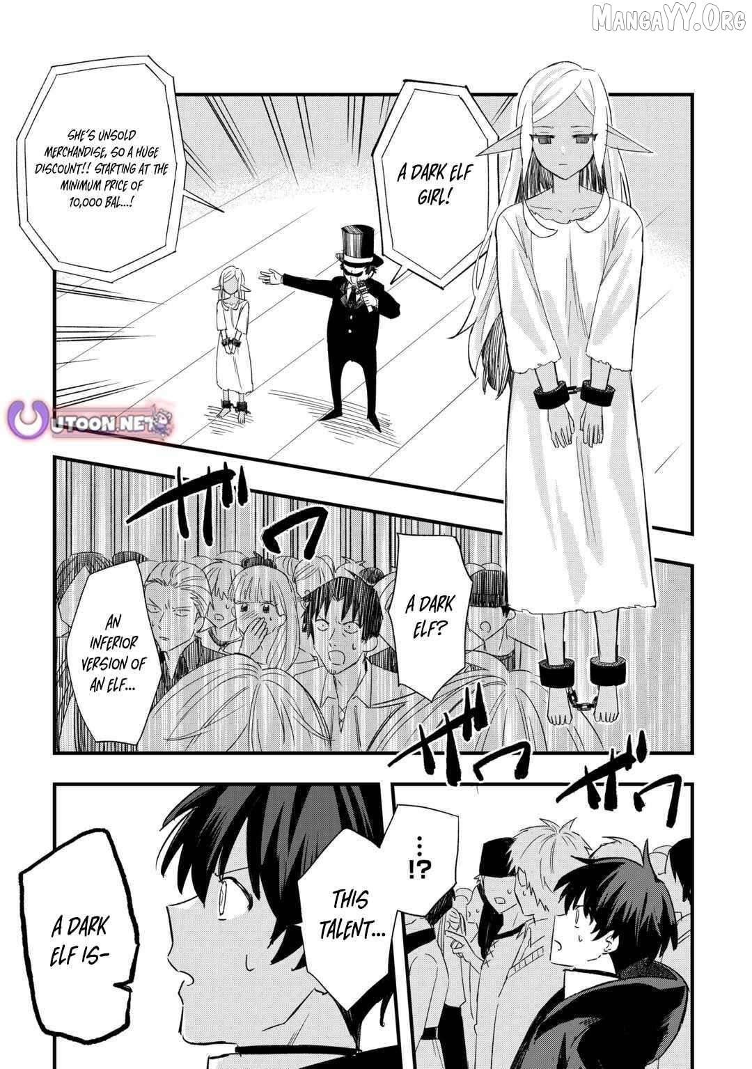 Tsuihousareta Jougenshi no Guild Keiei Chapter 6 - page 8