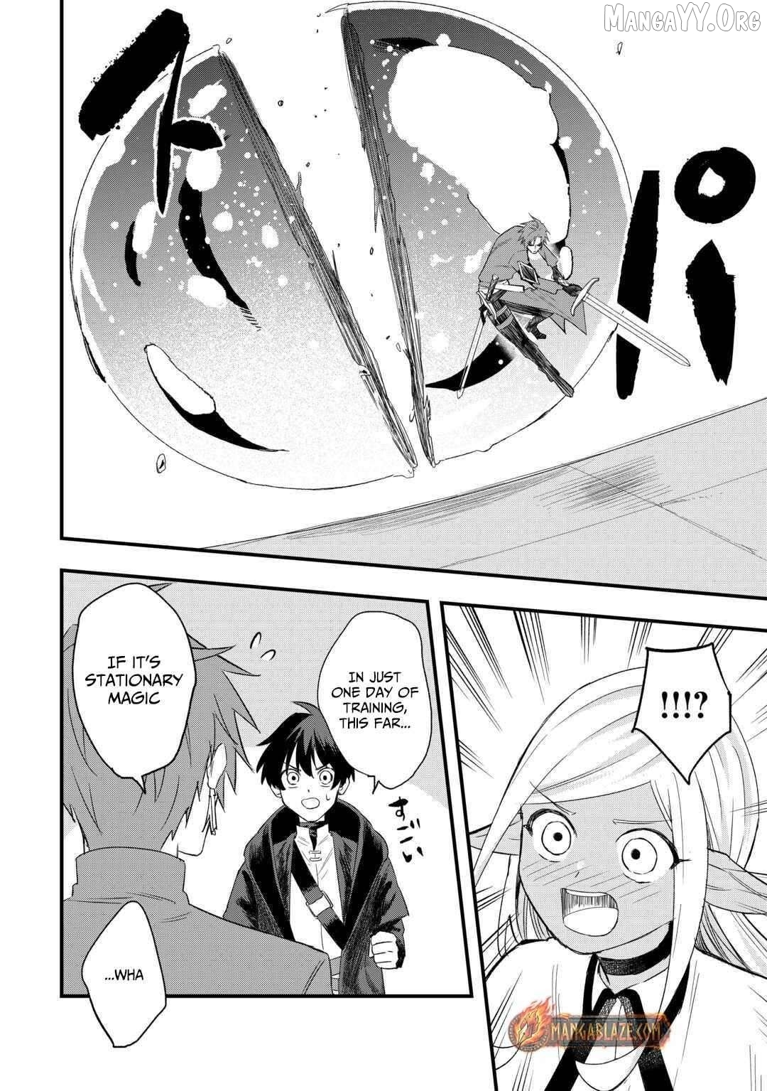 Tsuihousareta Jougenshi no Guild Keiei Chapter 7 - page 21