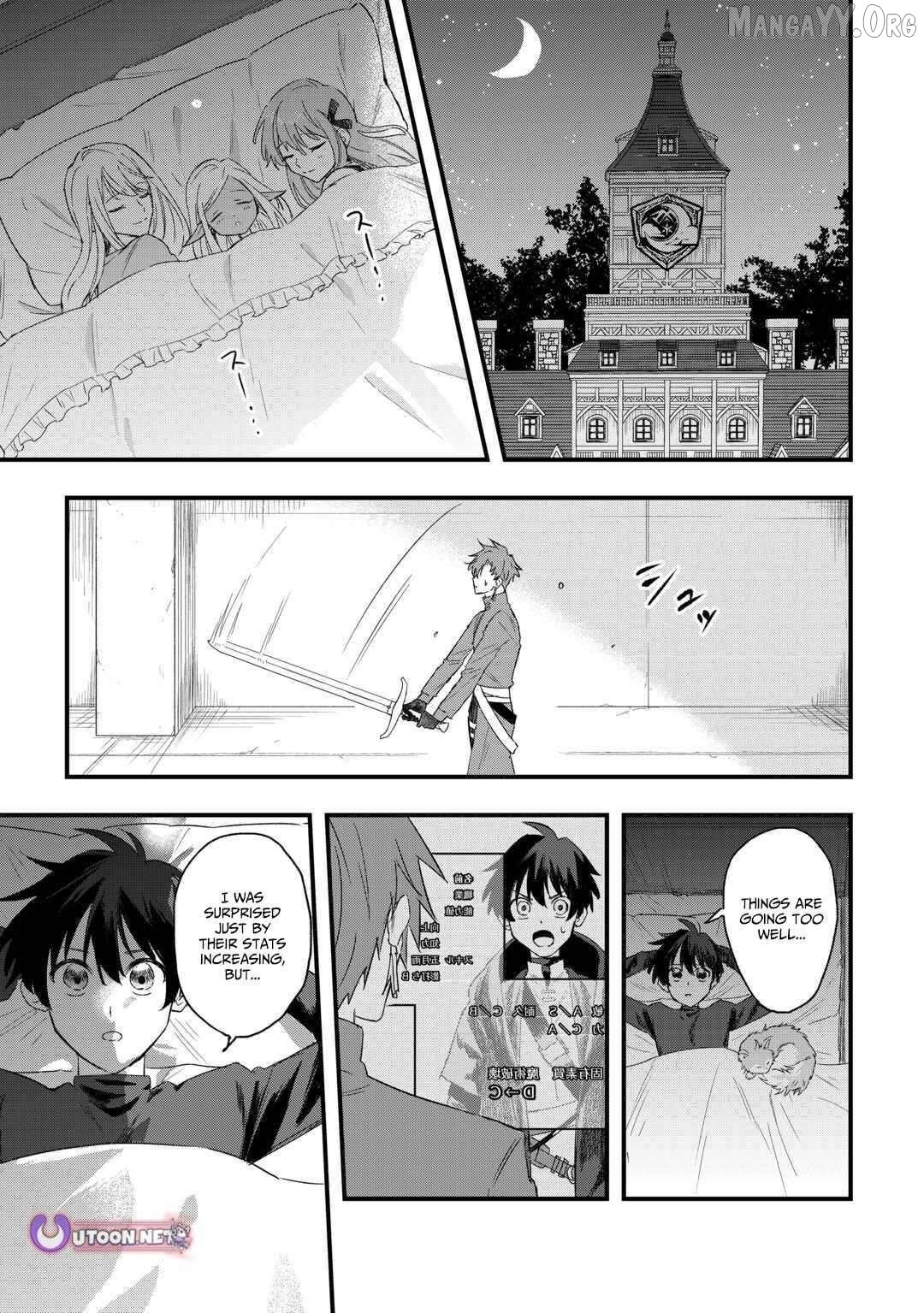 Tsuihousareta Jougenshi no Guild Keiei Chapter 7 - page 24