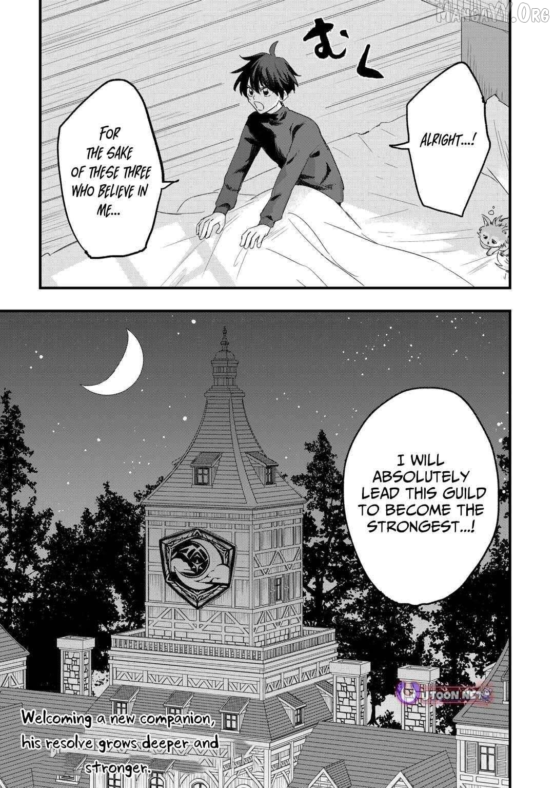 Tsuihousareta Jougenshi no Guild Keiei Chapter 7 - page 26