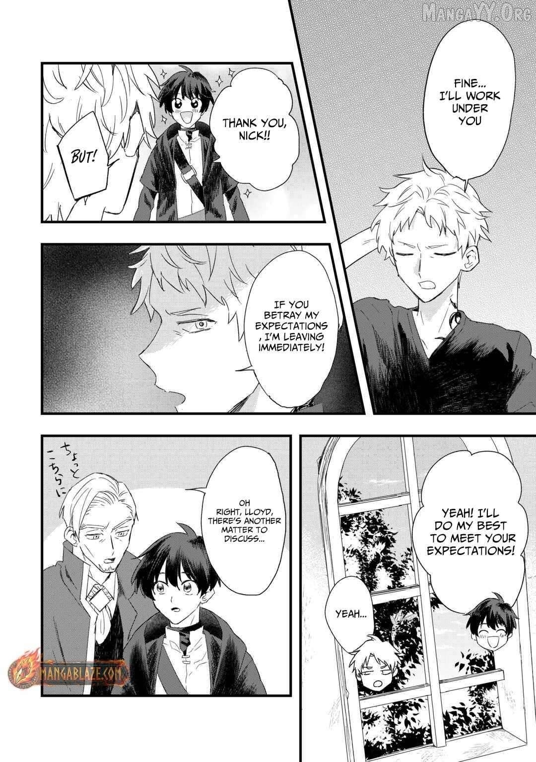 Tsuihousareta Jougenshi no Guild Keiei Chapter 8 - page 17