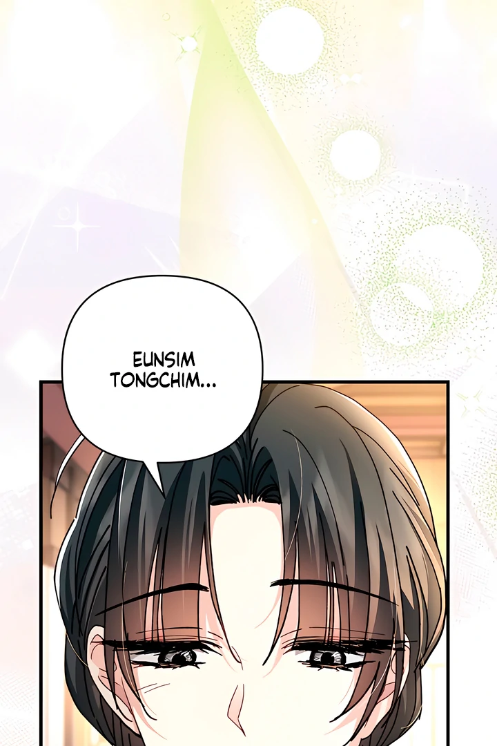 The Land of Abstinence Chapter 29 - page 9