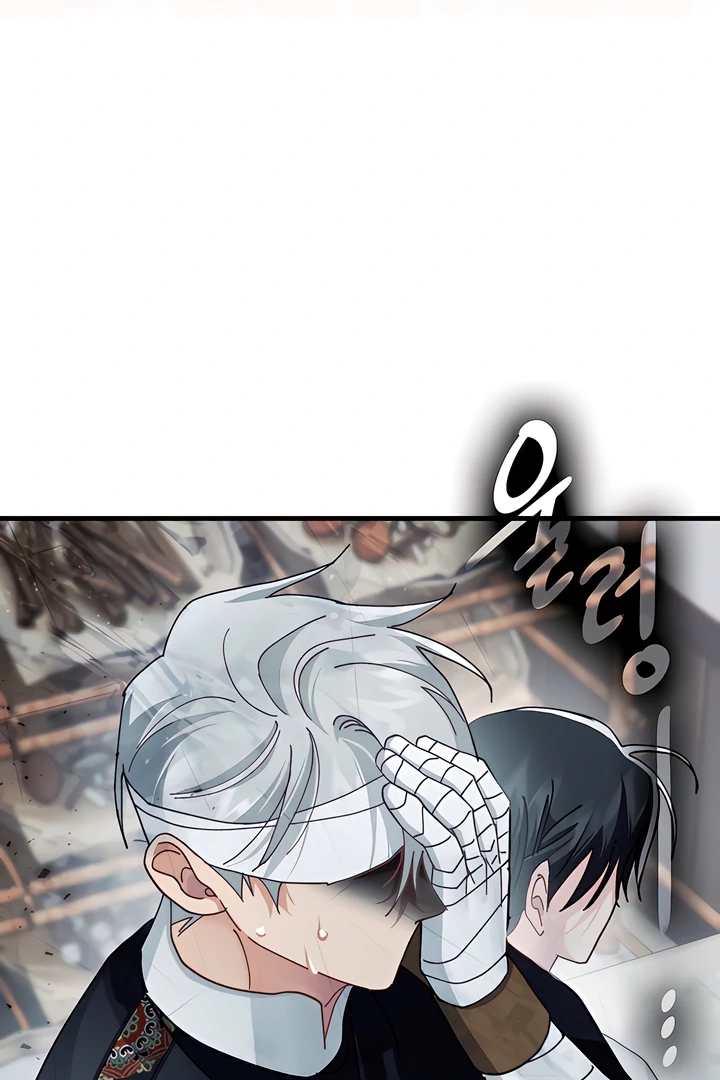 The Land of Abstinence Chapter 29 - page 108