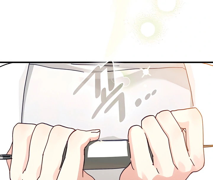 The Land of Abstinence Chapter 29 - page 11