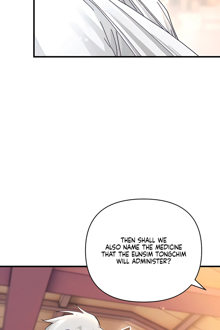 The Land of Abstinence Chapter 29 - page 14