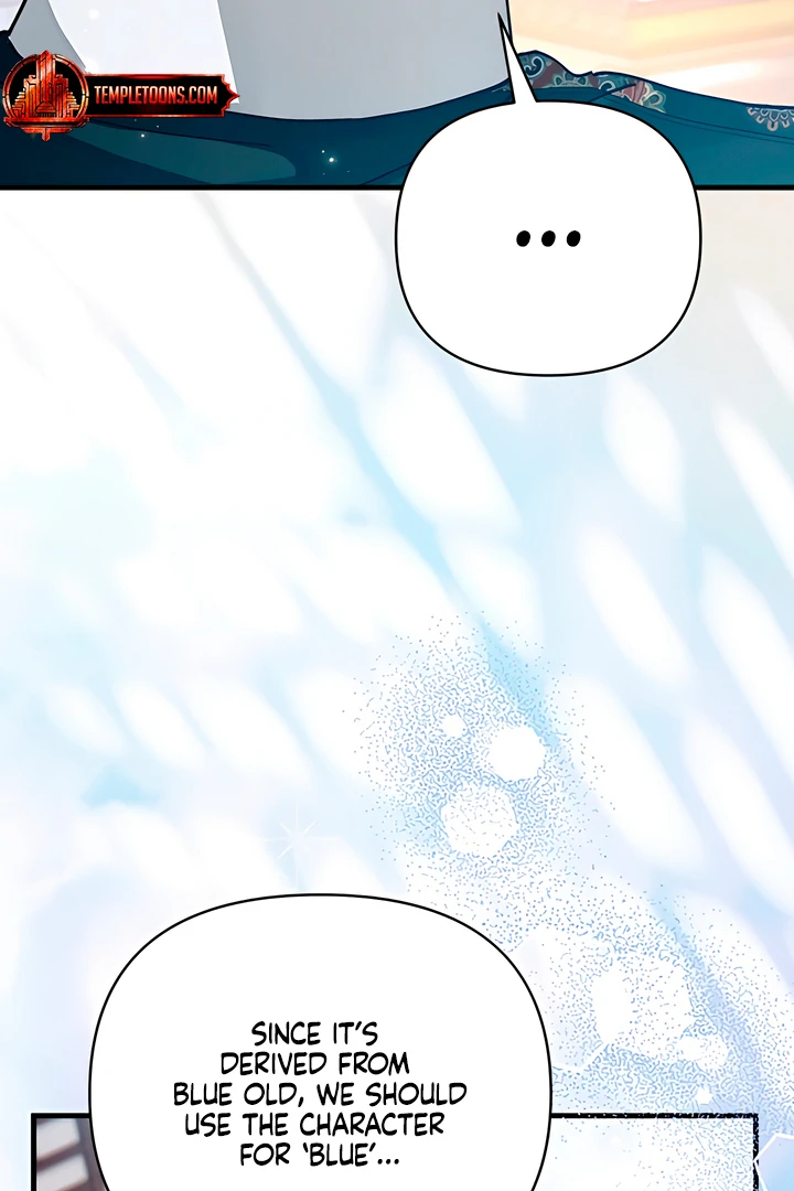 The Land of Abstinence Chapter 29 - page 18