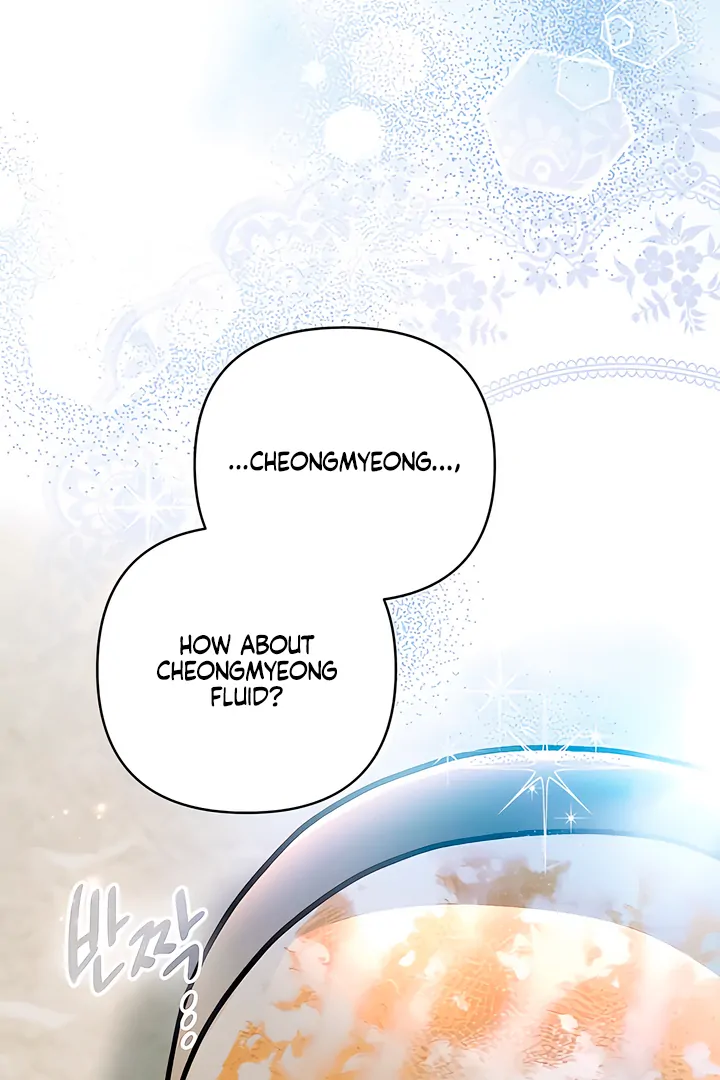 The Land of Abstinence Chapter 29 - page 20