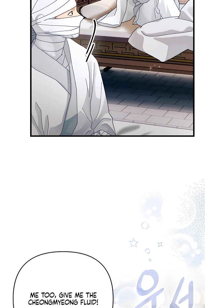 The Land of Abstinence Chapter 29 - page 29