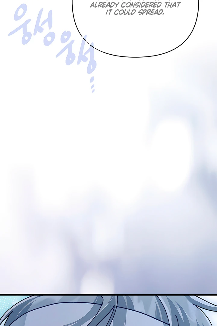 The Land of Abstinence Chapter 29 - page 36