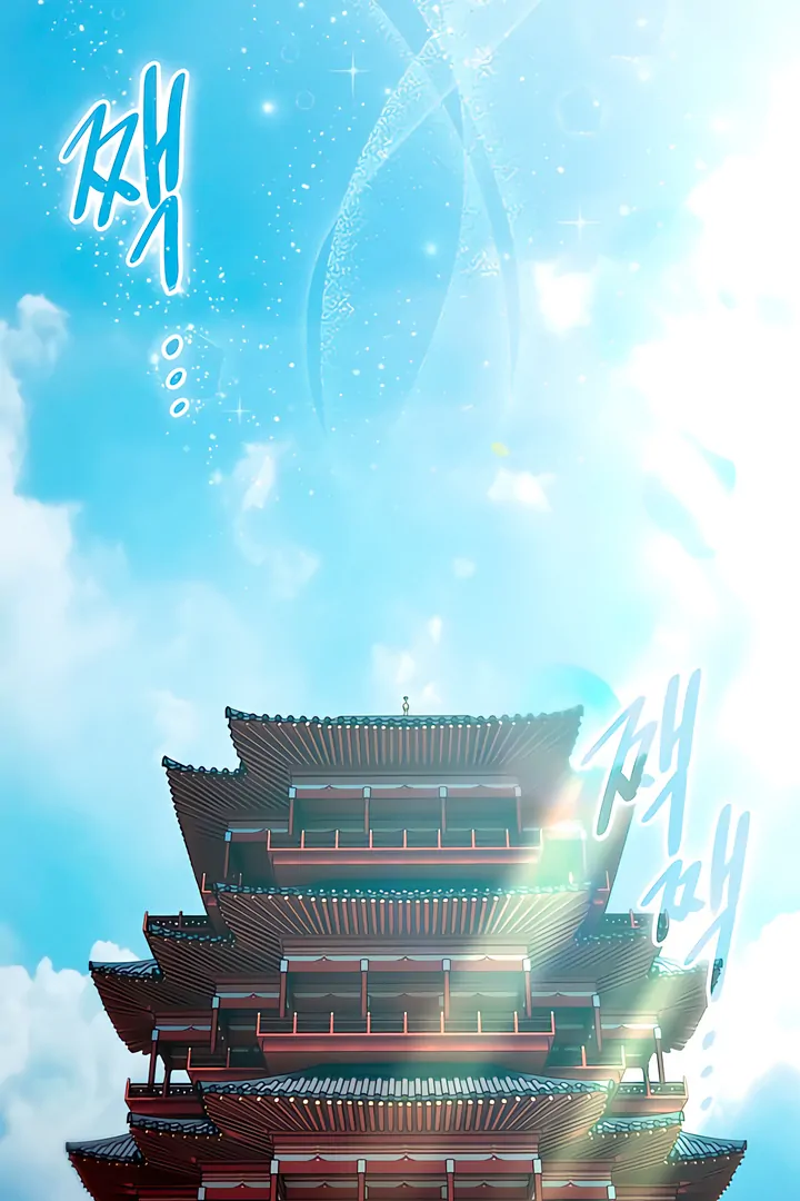 The Land of Abstinence Chapter 29 - page 53