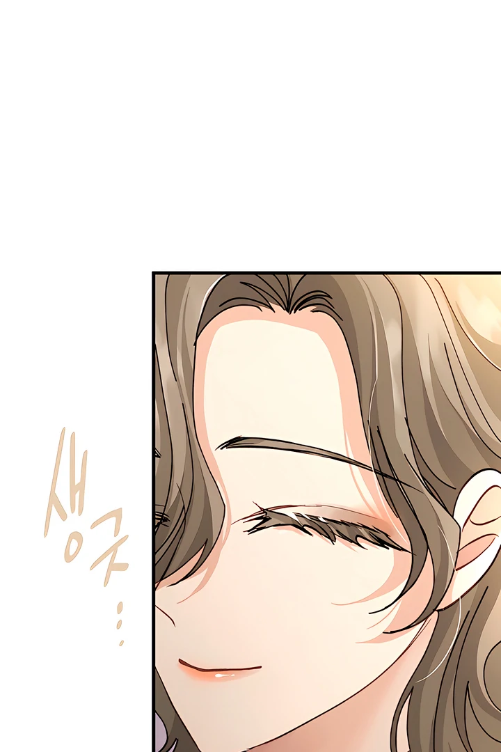 The Land of Abstinence Chapter 29 - page 59