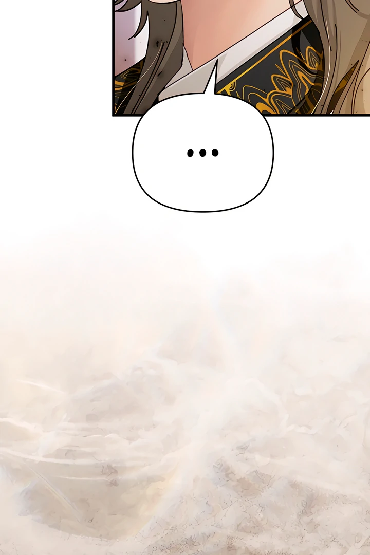 The Land of Abstinence Chapter 29 - page 60