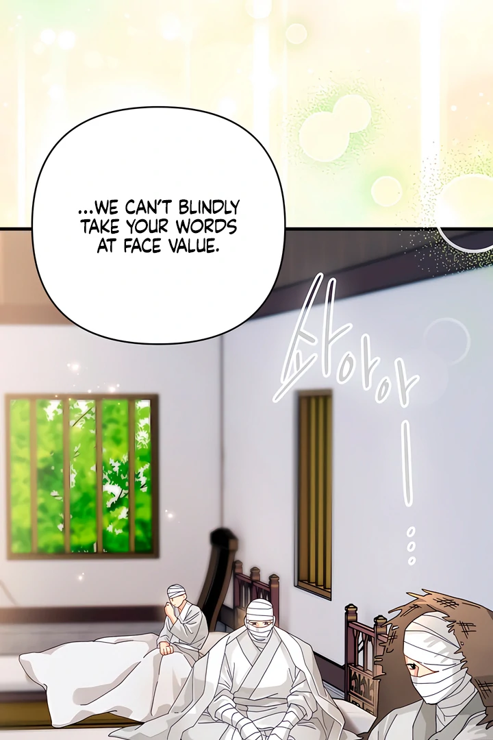 The Land of Abstinence Chapter 29 - page 7