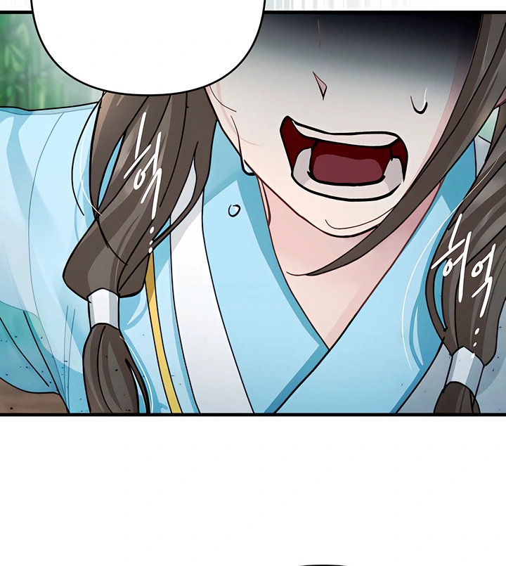 The Land of Abstinence Chapter 29 - page 80