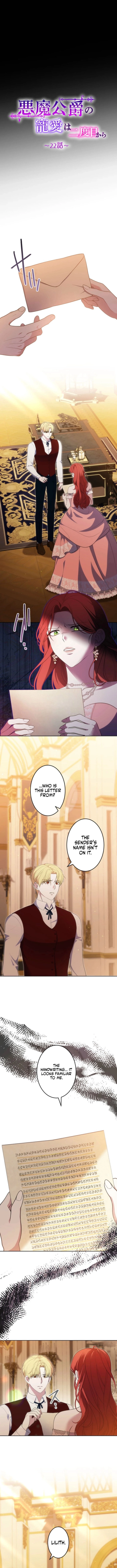 The Demon Duke’s Favor Begins the Second Time Around Chapter 22 - page 2