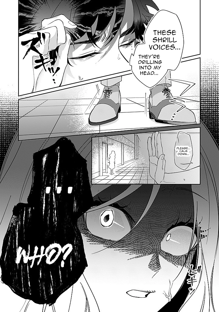 The moment I first saw her, I made the biggest mistake of my life Chapter 6 - page 21