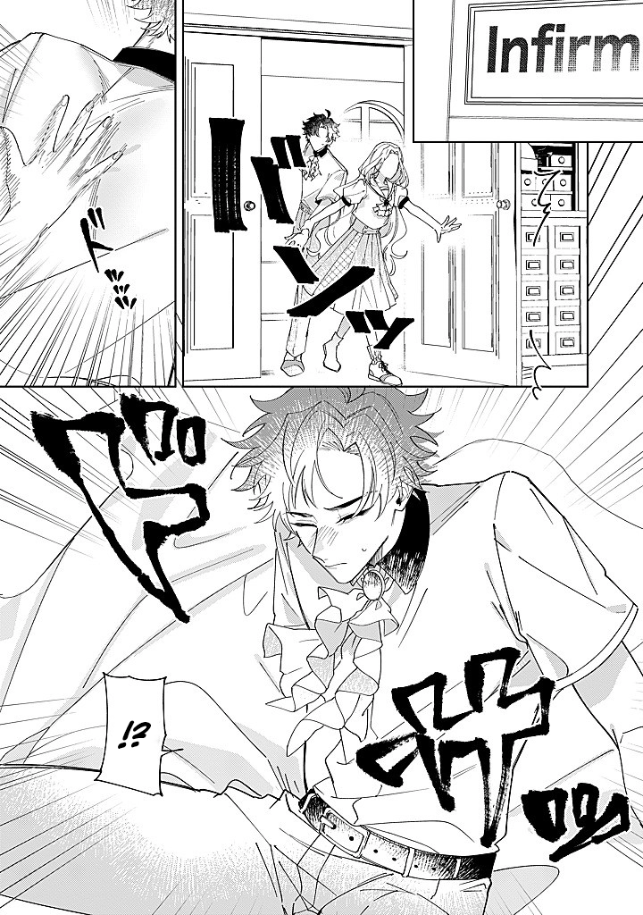The moment I first saw her, I made the biggest mistake of my life Chapter 6 - page 25
