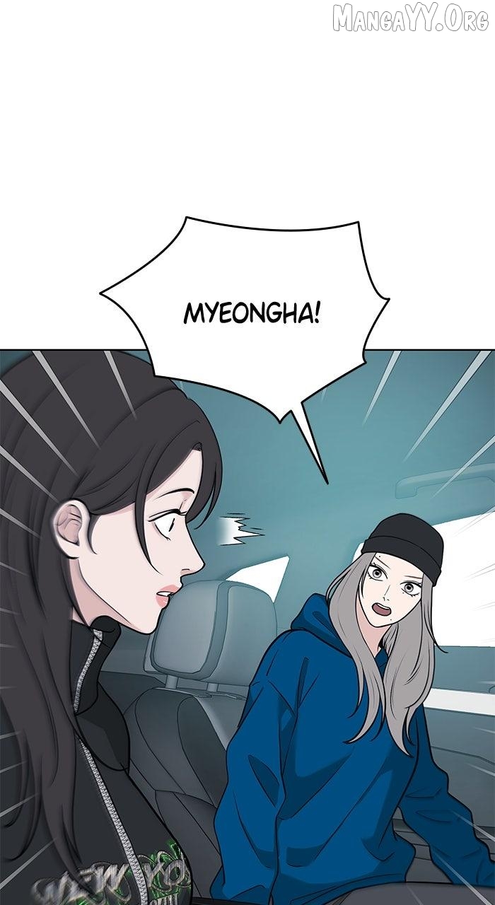 One of Three Chapter 19 - page 29