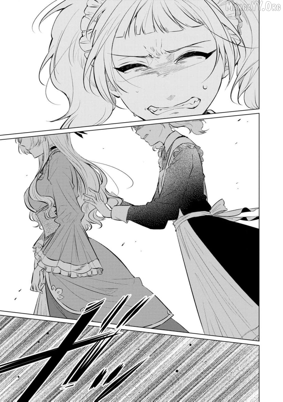 Marriage of a Sacrificial Princess Chapter 11 - page 18
