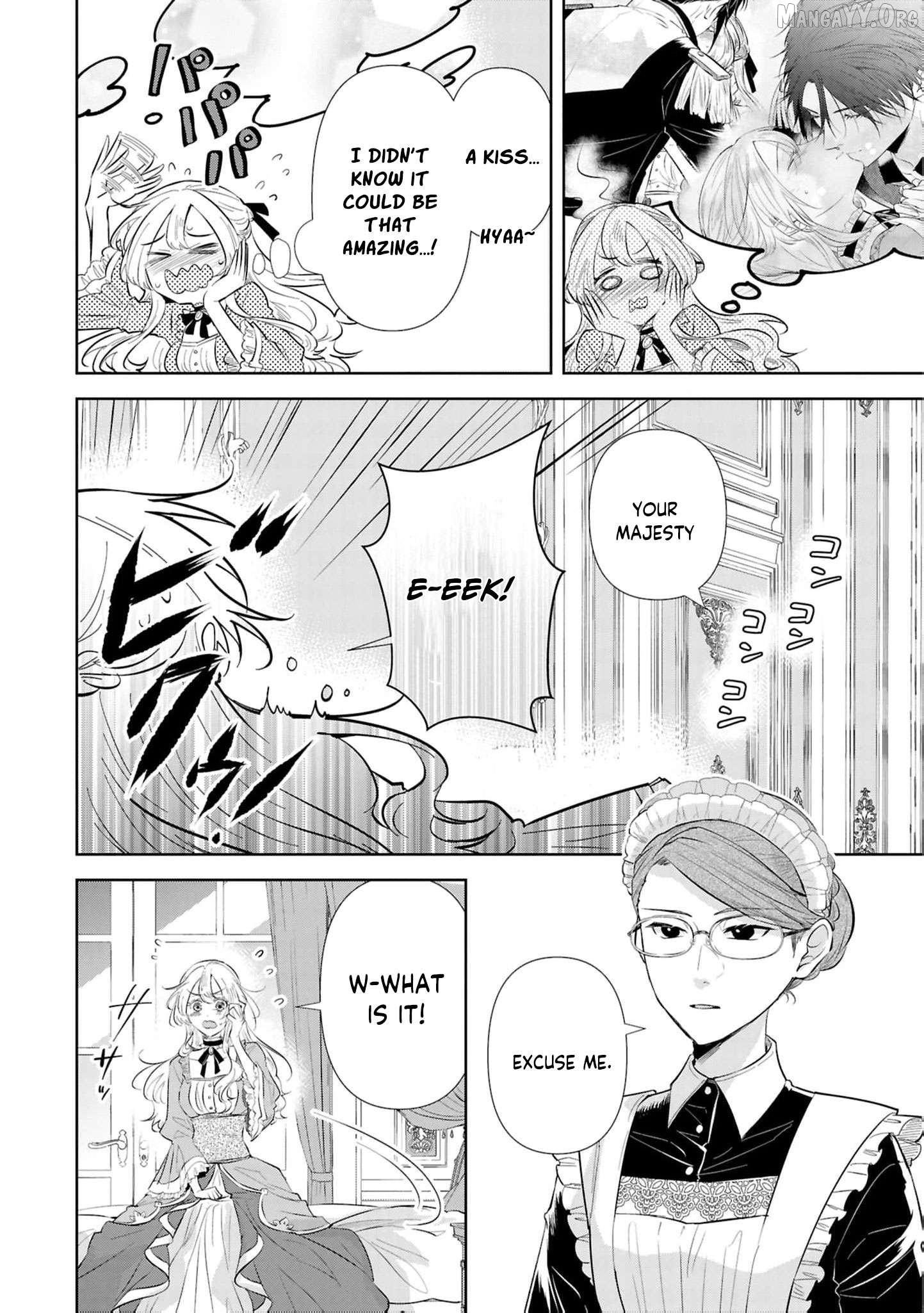 Marriage of a Sacrificial Princess Chapter 13 - page 17