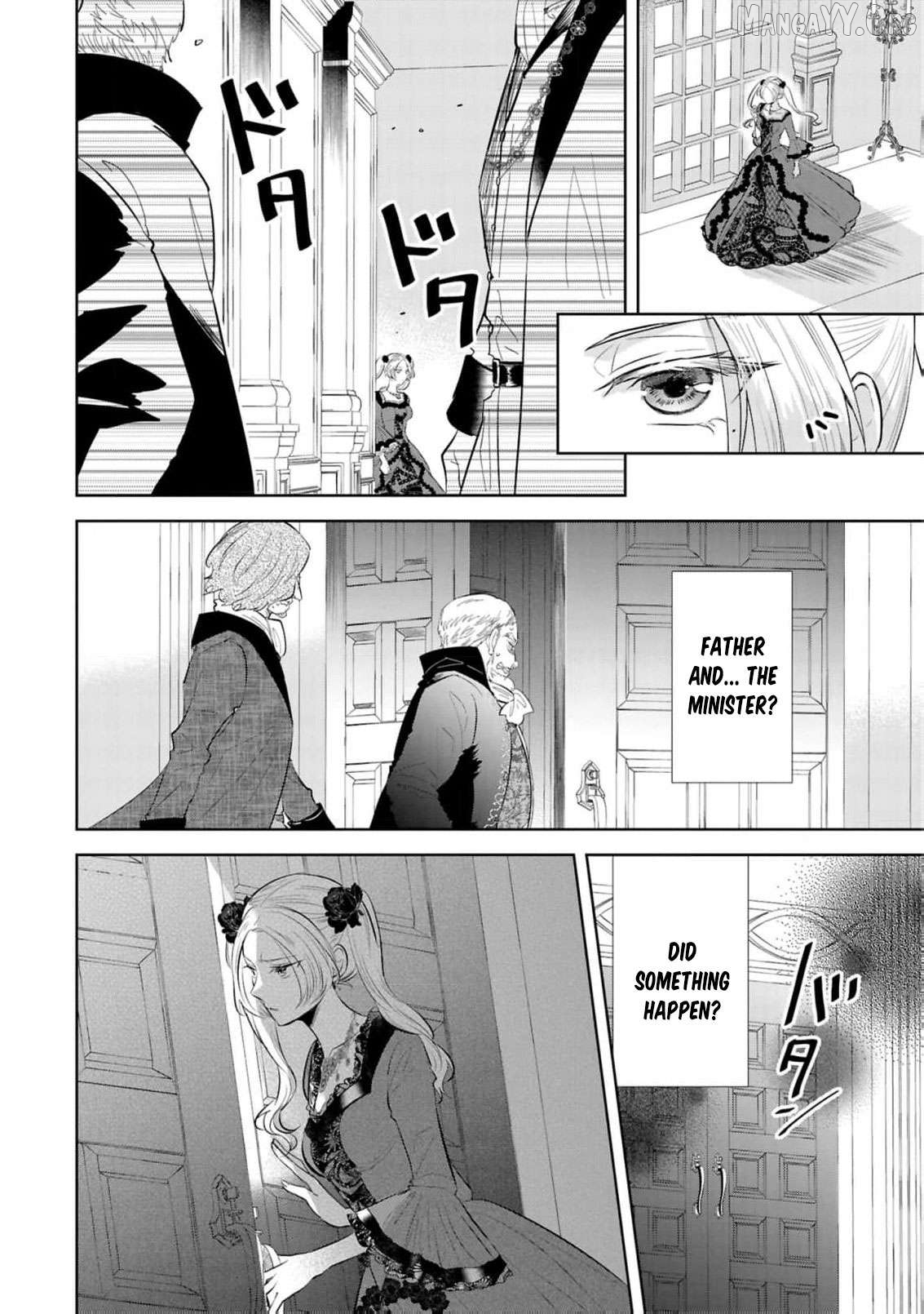 Marriage of a Sacrificial Princess Chapter 13 - page 25