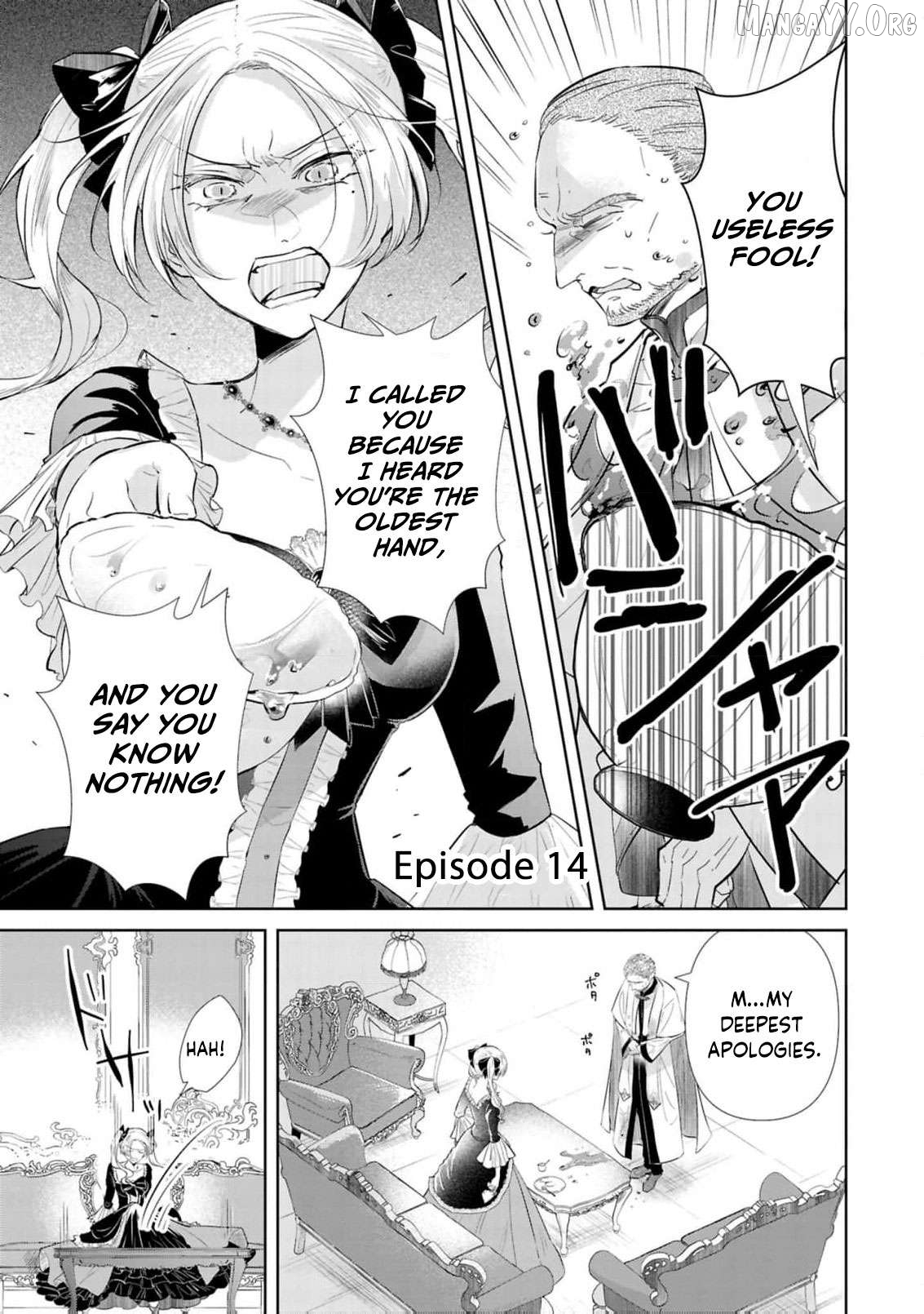 Marriage of a Sacrificial Princess Chapter 14 - page 4