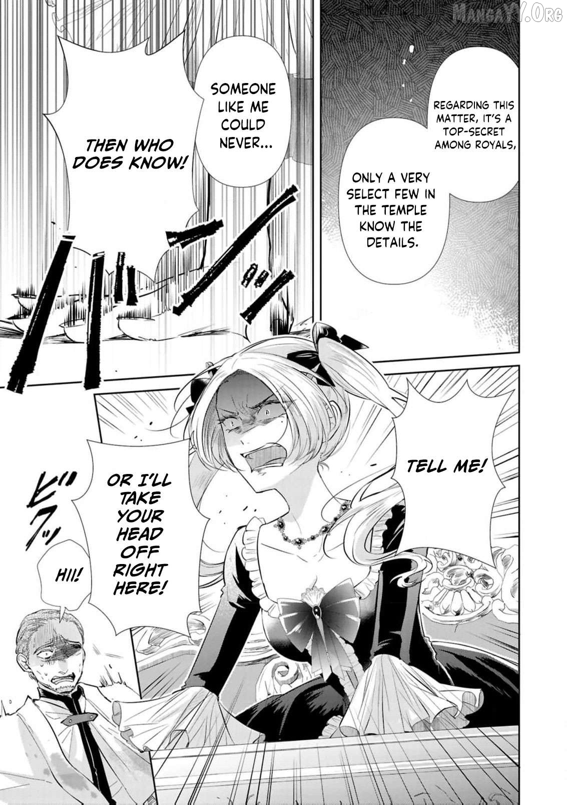 Marriage of a Sacrificial Princess Chapter 14 - page 6