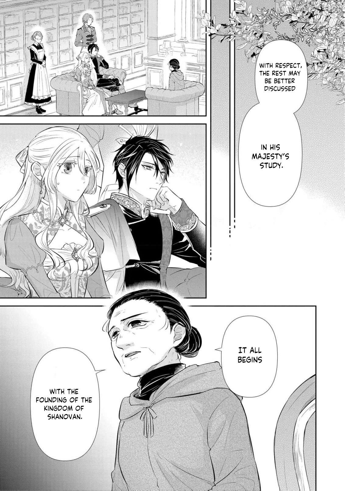 Marriage of a Sacrificial Princess Chapter 15 - page 16