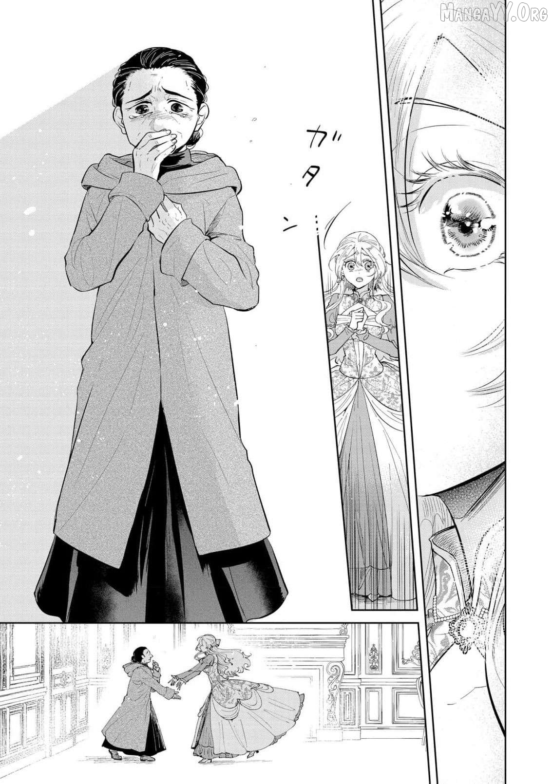 Marriage of a Sacrificial Princess Chapter 15 - page 6