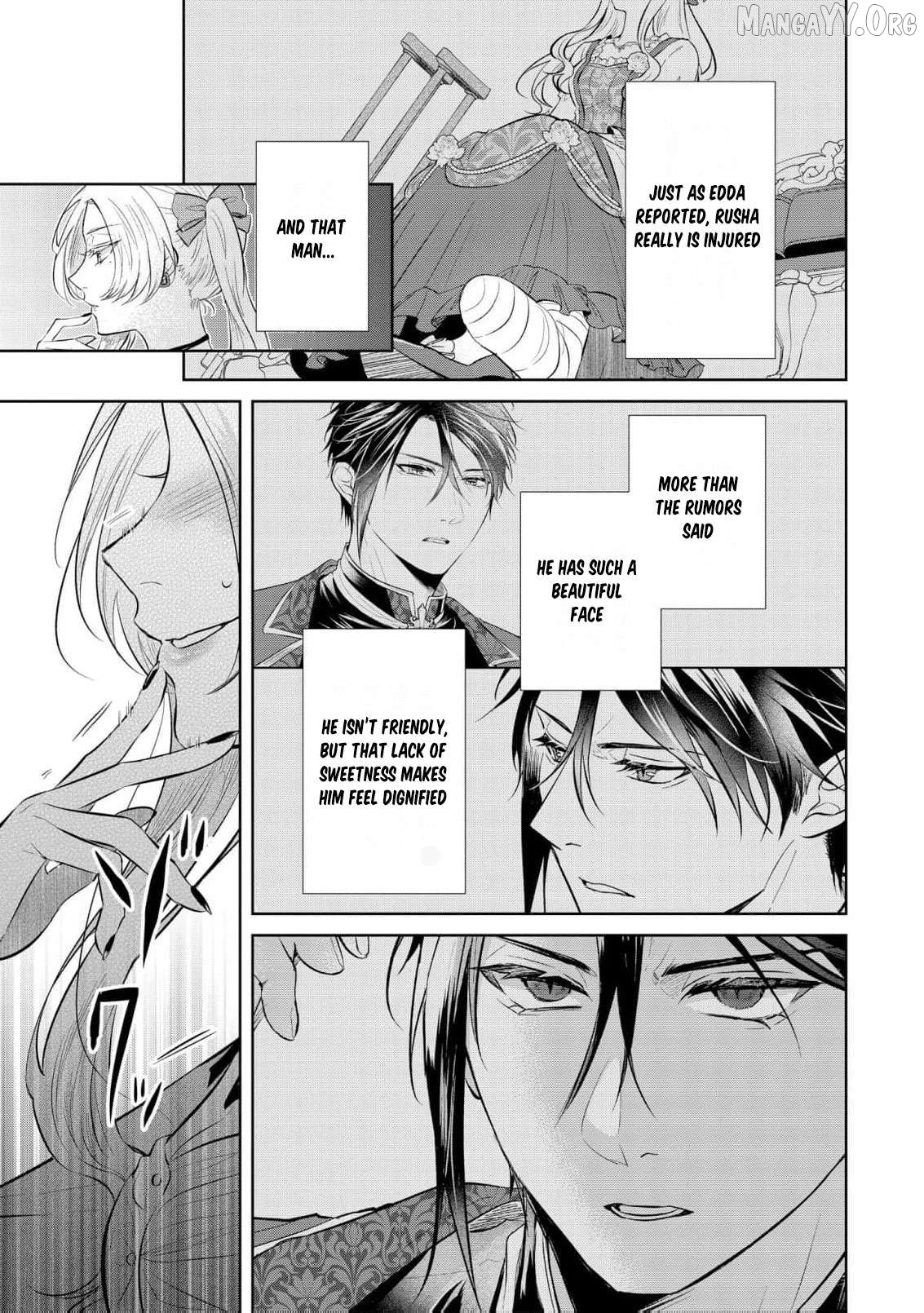 Marriage of a Sacrificial Princess Chapter 16 - page 32