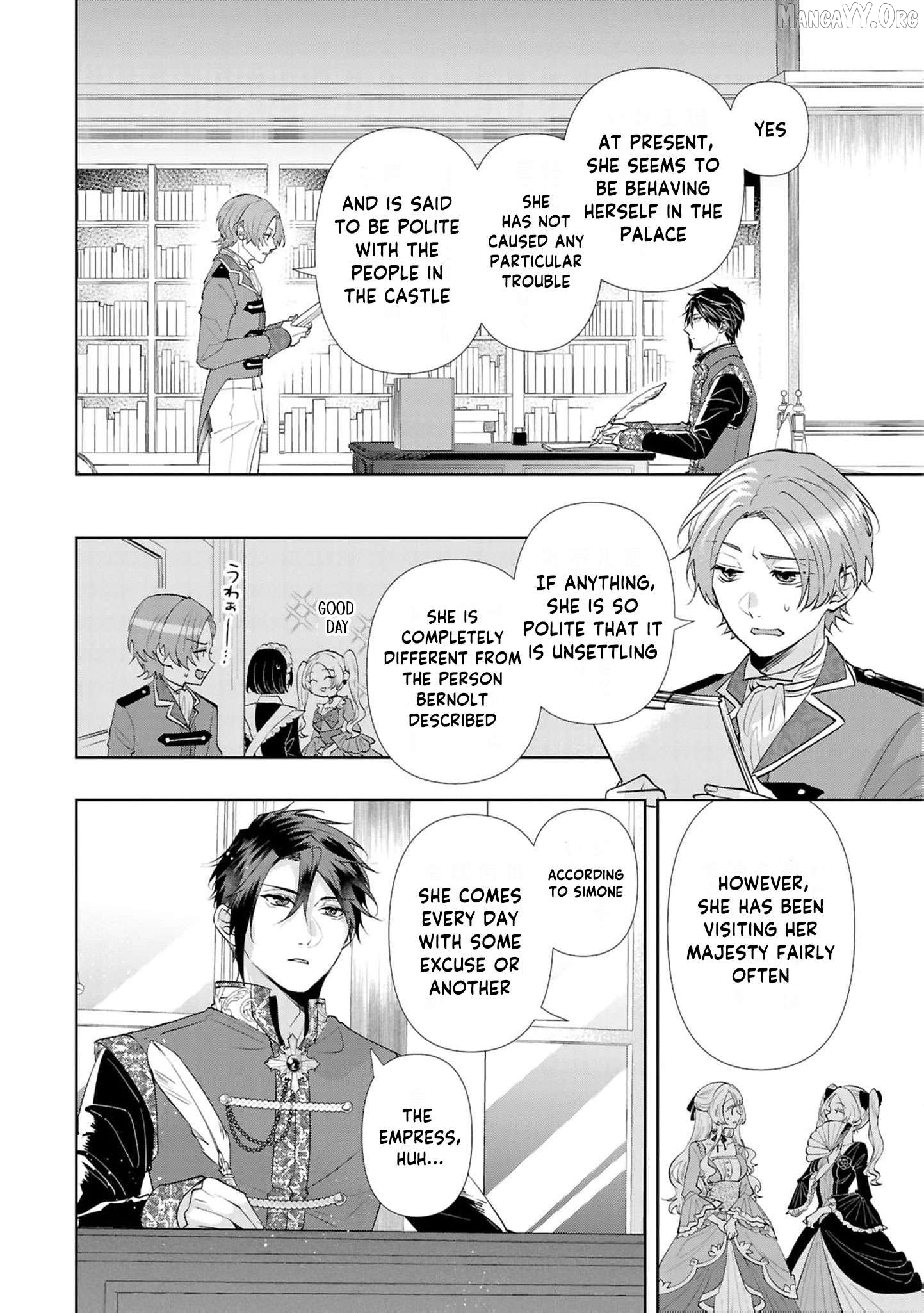 Marriage of a Sacrificial Princess Chapter 17 - page 23