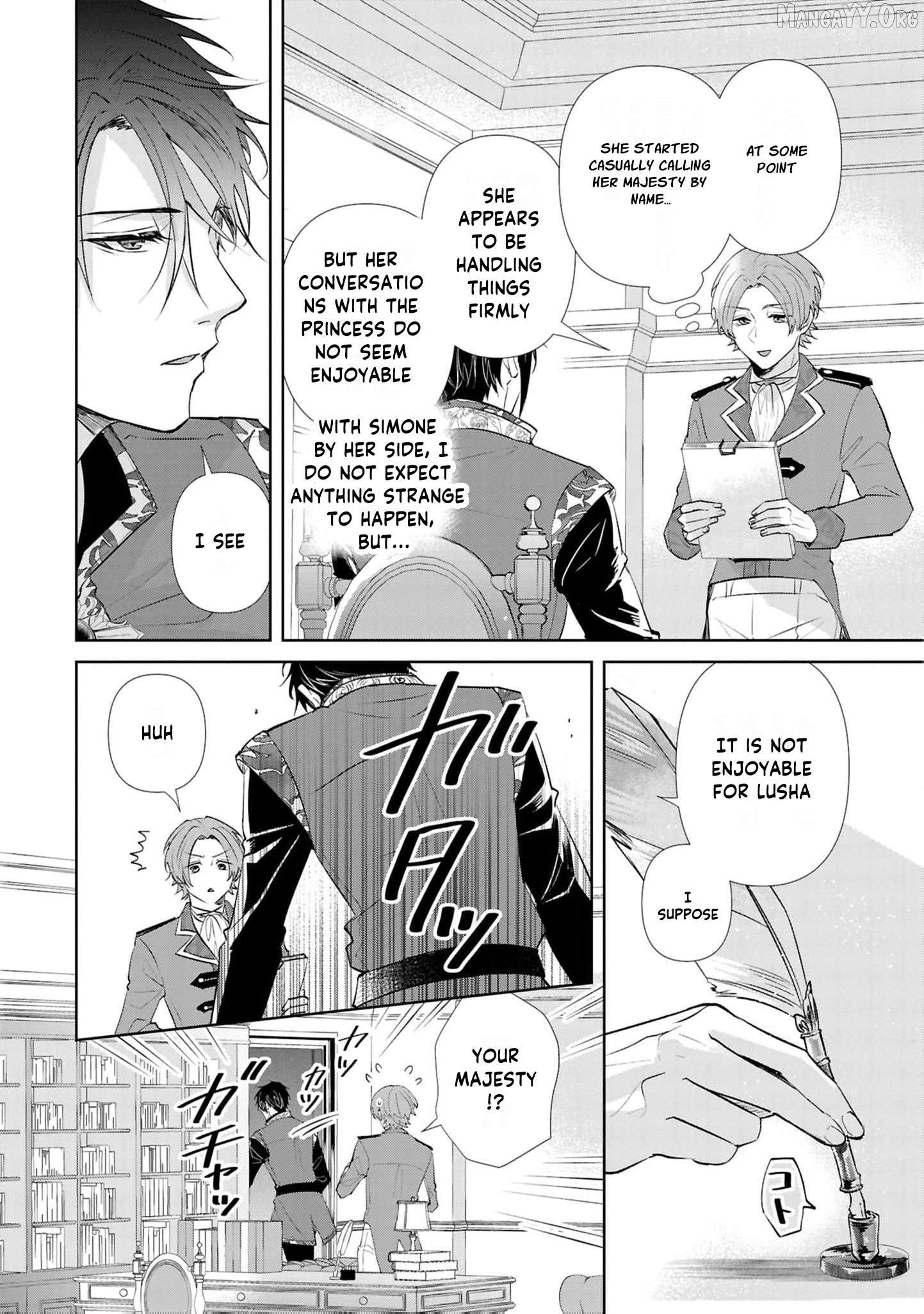 Marriage of a Sacrificial Princess Chapter 17 - page 25