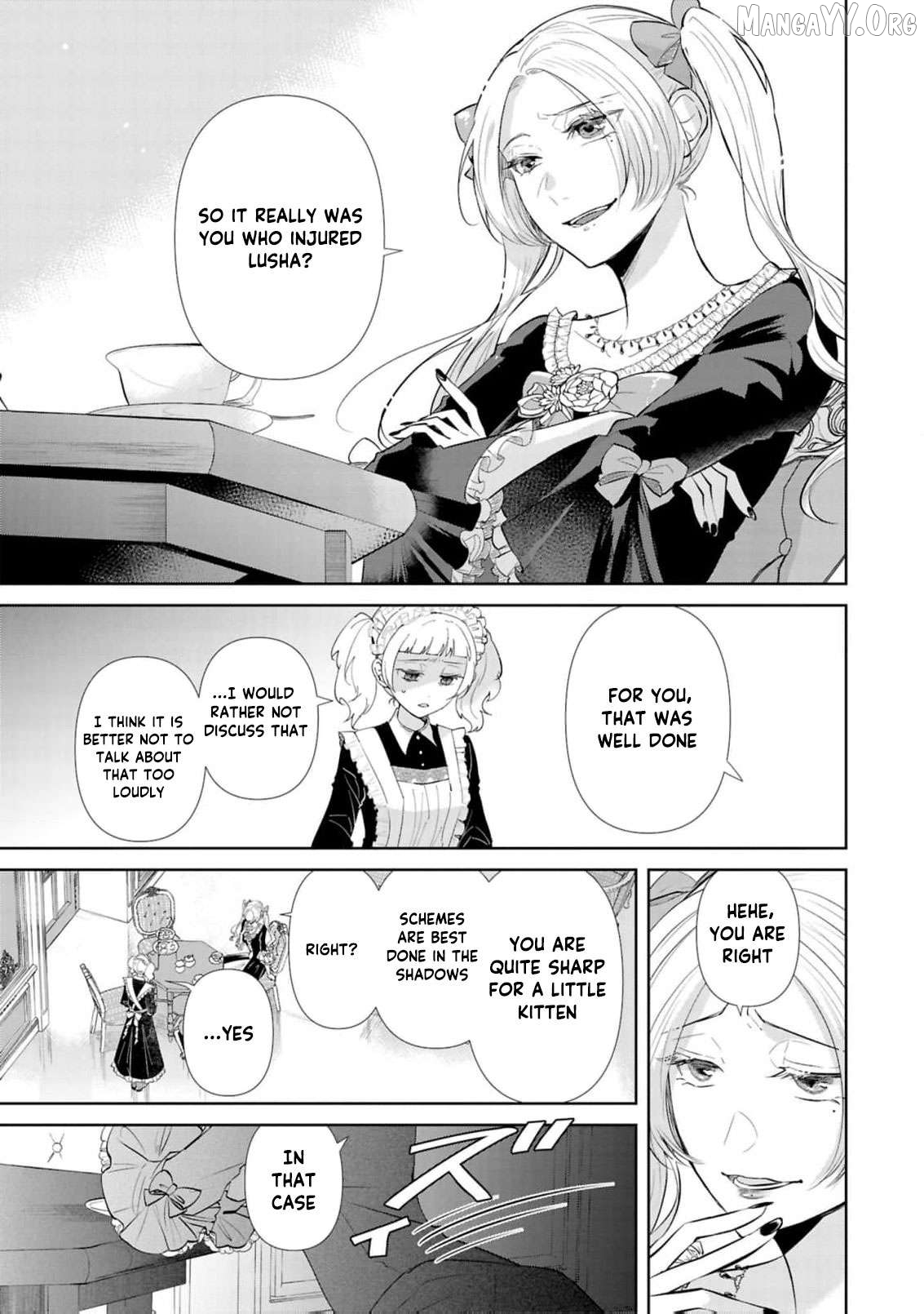 Marriage of a Sacrificial Princess Chapter 17 - page 8