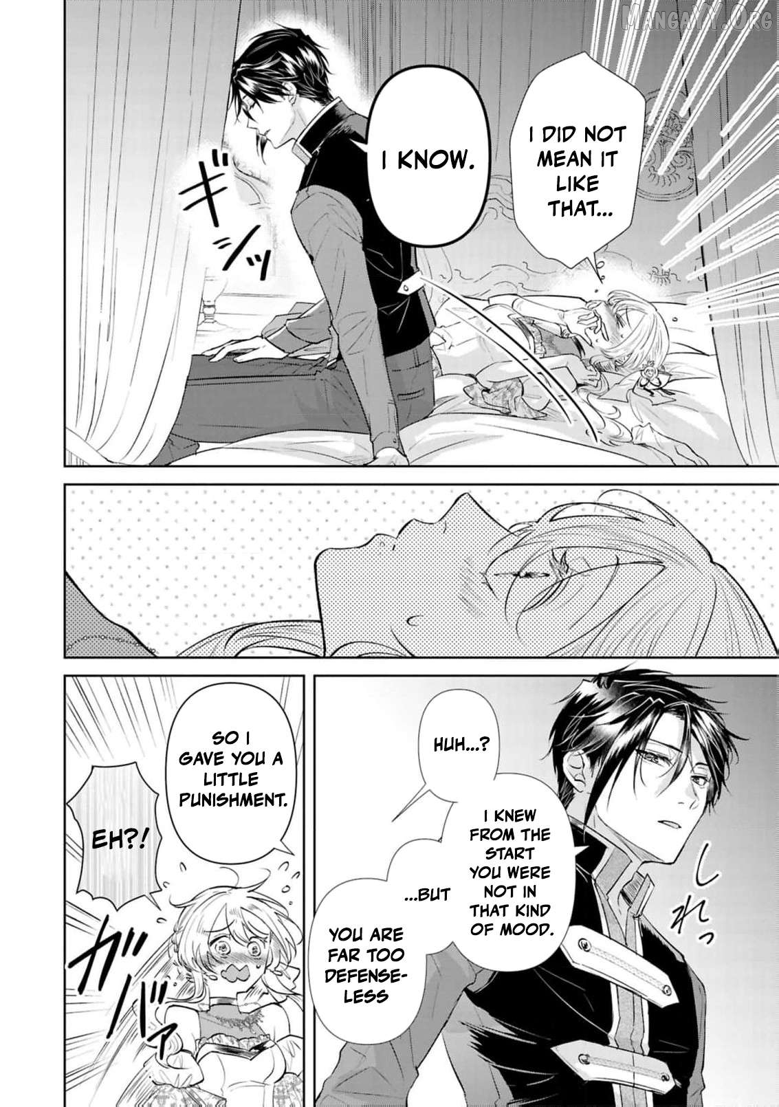Marriage of a Sacrificial Princess Chapter 19 - page 13