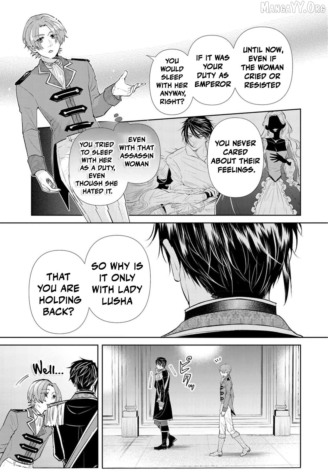Marriage of a Sacrificial Princess Chapter 19 - page 24