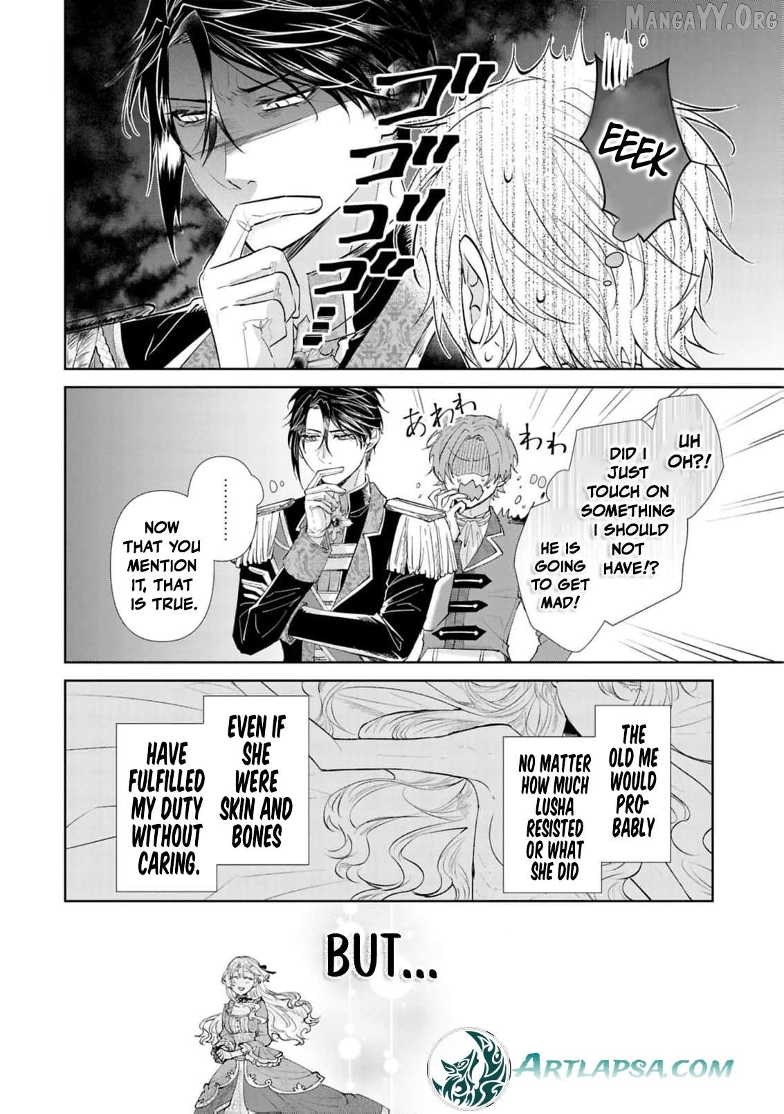 Marriage of a Sacrificial Princess Chapter 19 - page 25