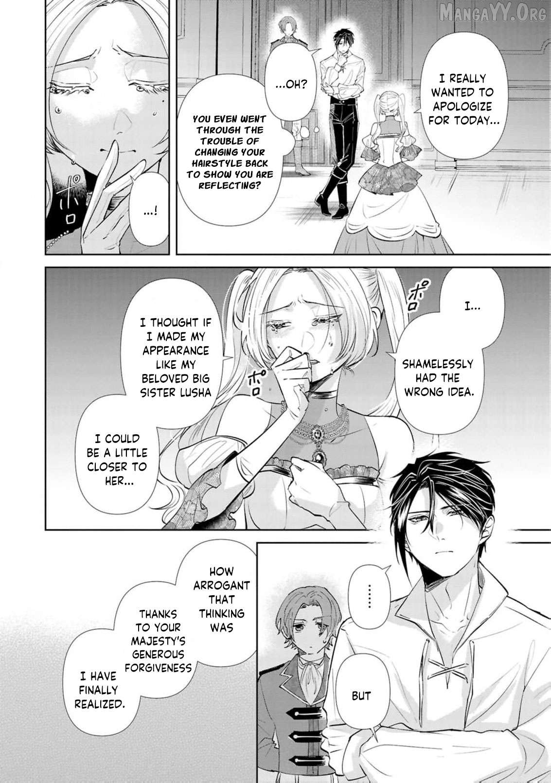 Marriage of a Sacrificial Princess Chapter 20 - page 11