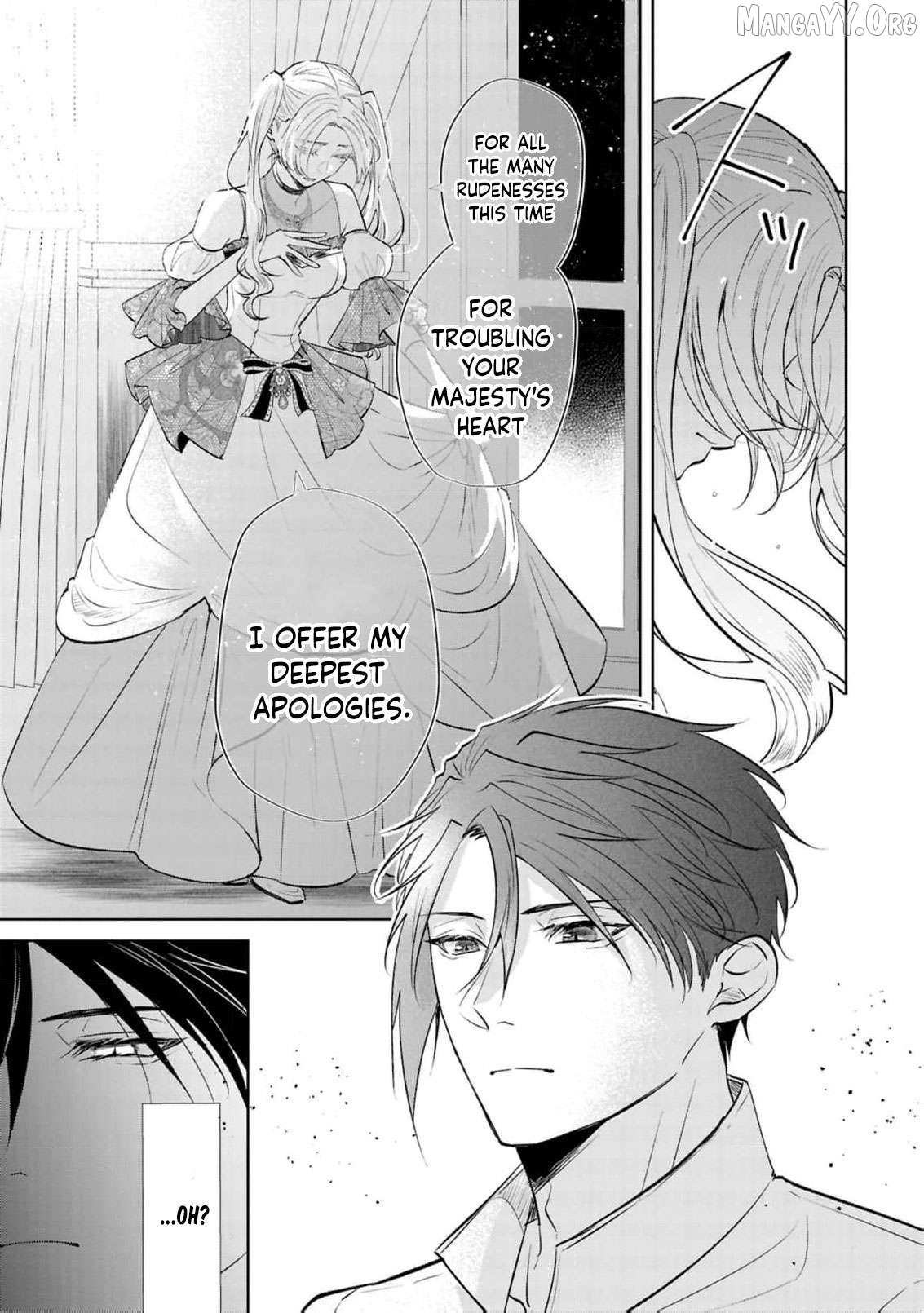 Marriage of a Sacrificial Princess Chapter 20 - page 12