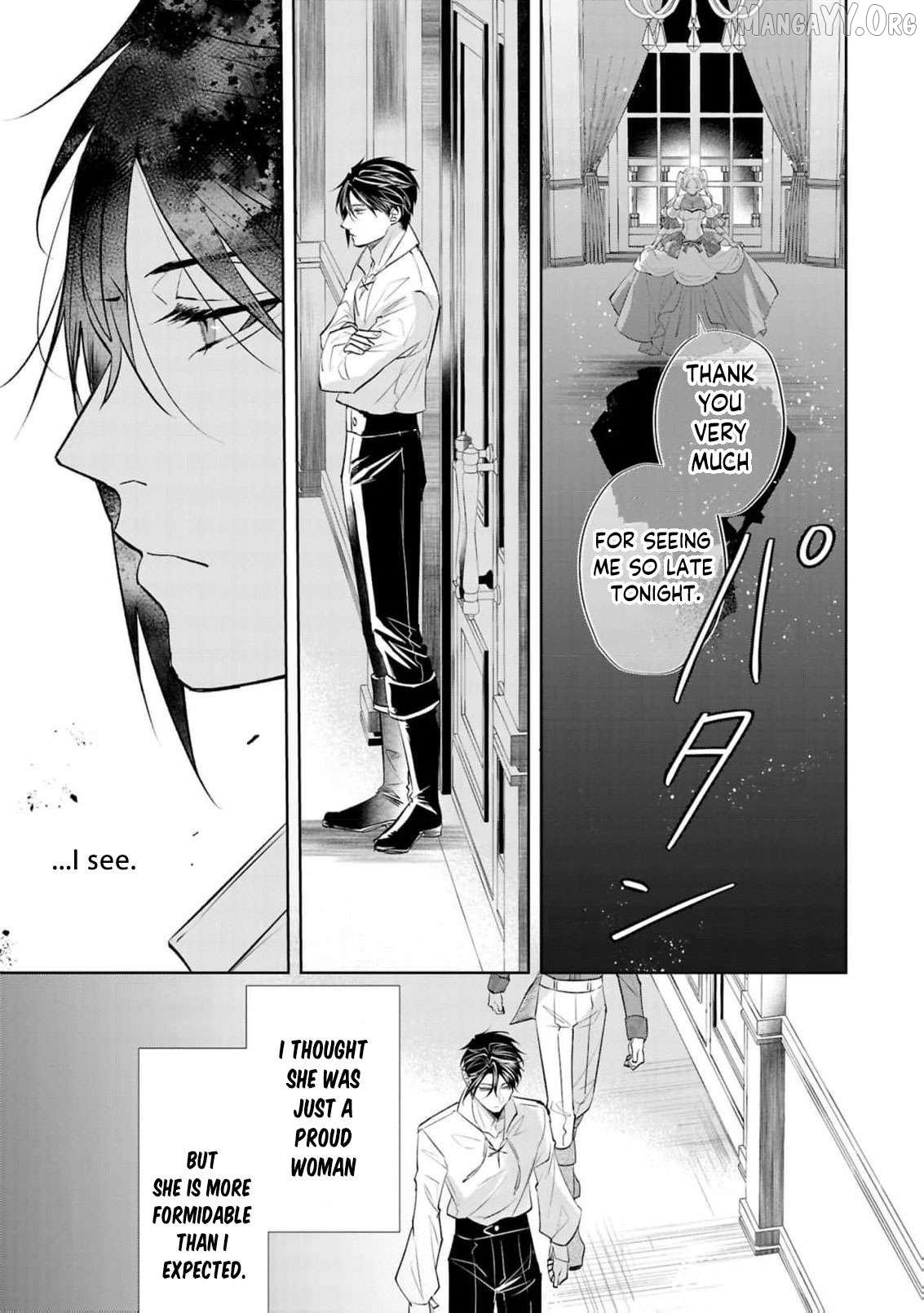 Marriage of a Sacrificial Princess Chapter 20 - page 14