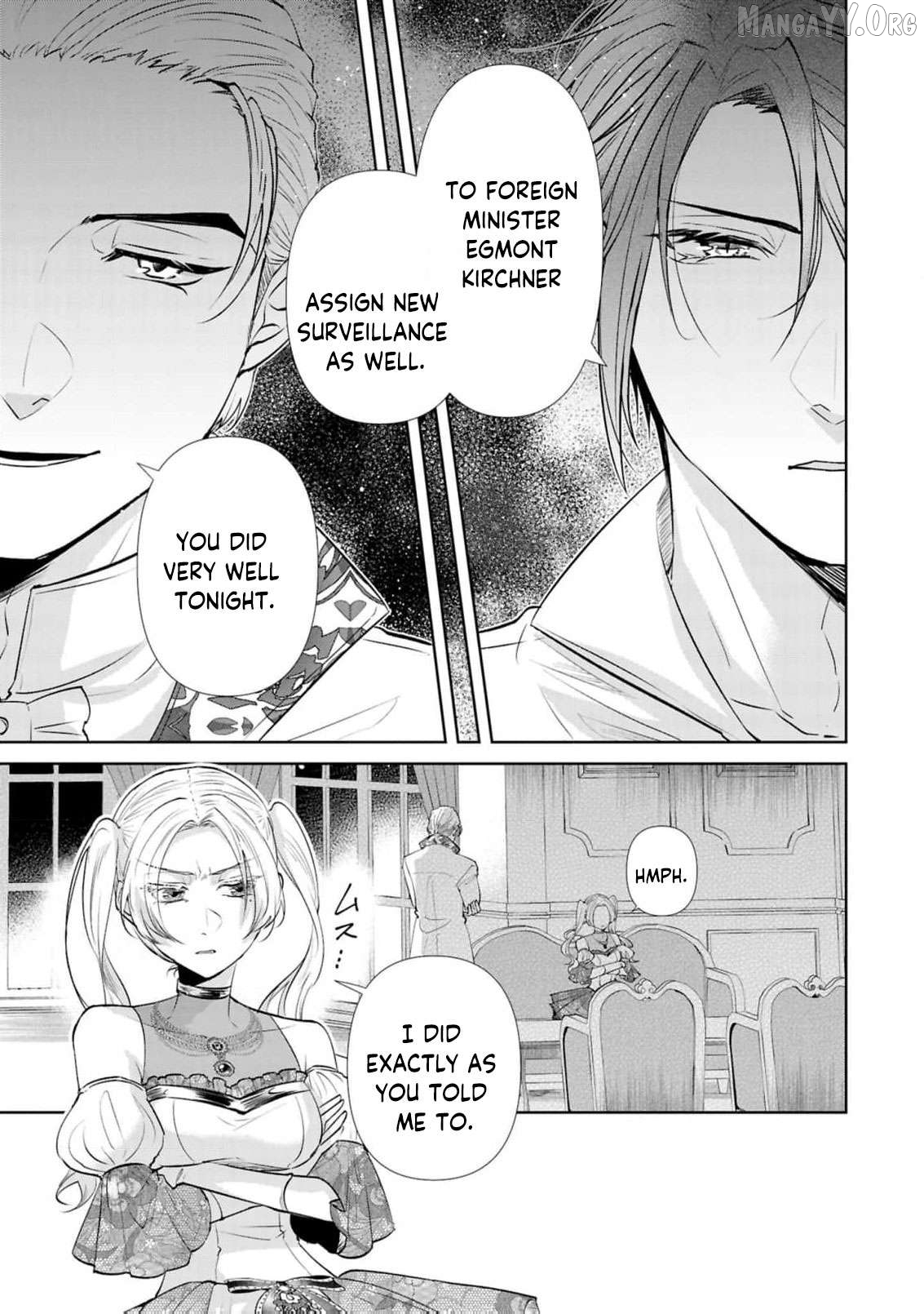 Marriage of a Sacrificial Princess Chapter 20 - page 16