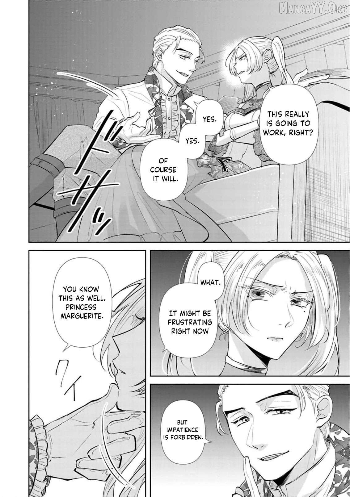 Marriage of a Sacrificial Princess Chapter 20 - page 17