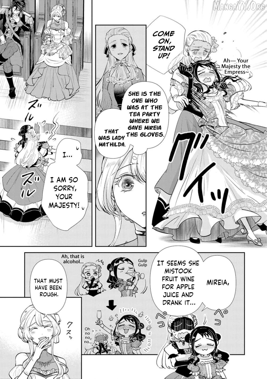 Marriage of a Sacrificial Princess Chapter 20 - page 6