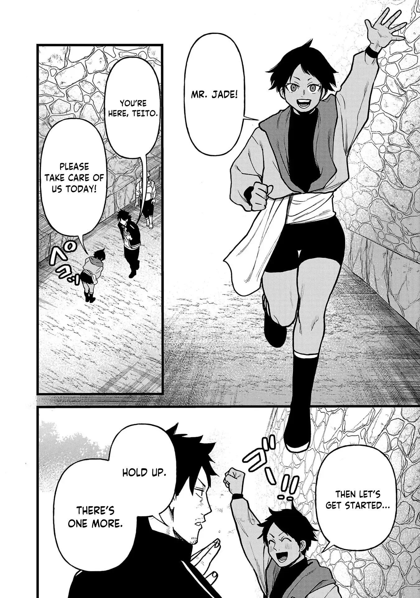 Ex-Assassin Who Killed the Hero. ~Jobless Middle-Aged Man Starting a New Life~ Chapter 14 - page 2