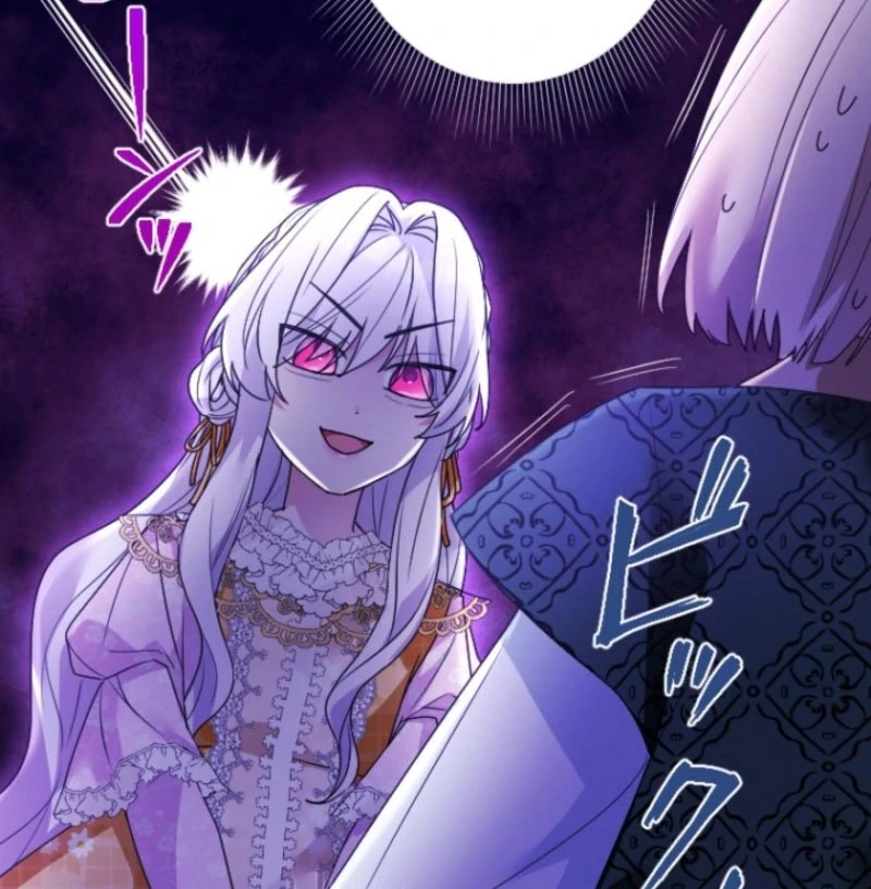 I’m Married into a Family of Tyrants, But Isn’t Their Obsession a Little Too Much? Chapter 33 - page 53